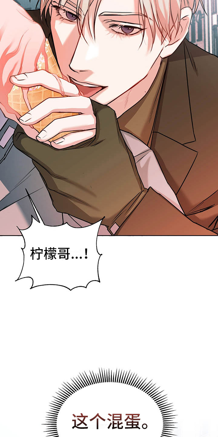 第4章：喝酒18