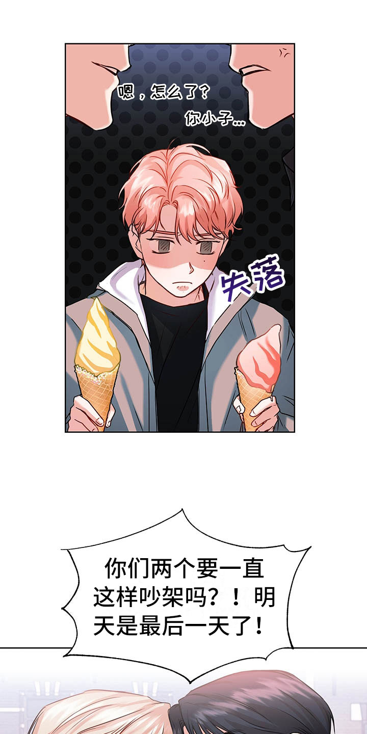 第4章：喝酒20