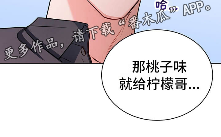 第4章：喝酒11