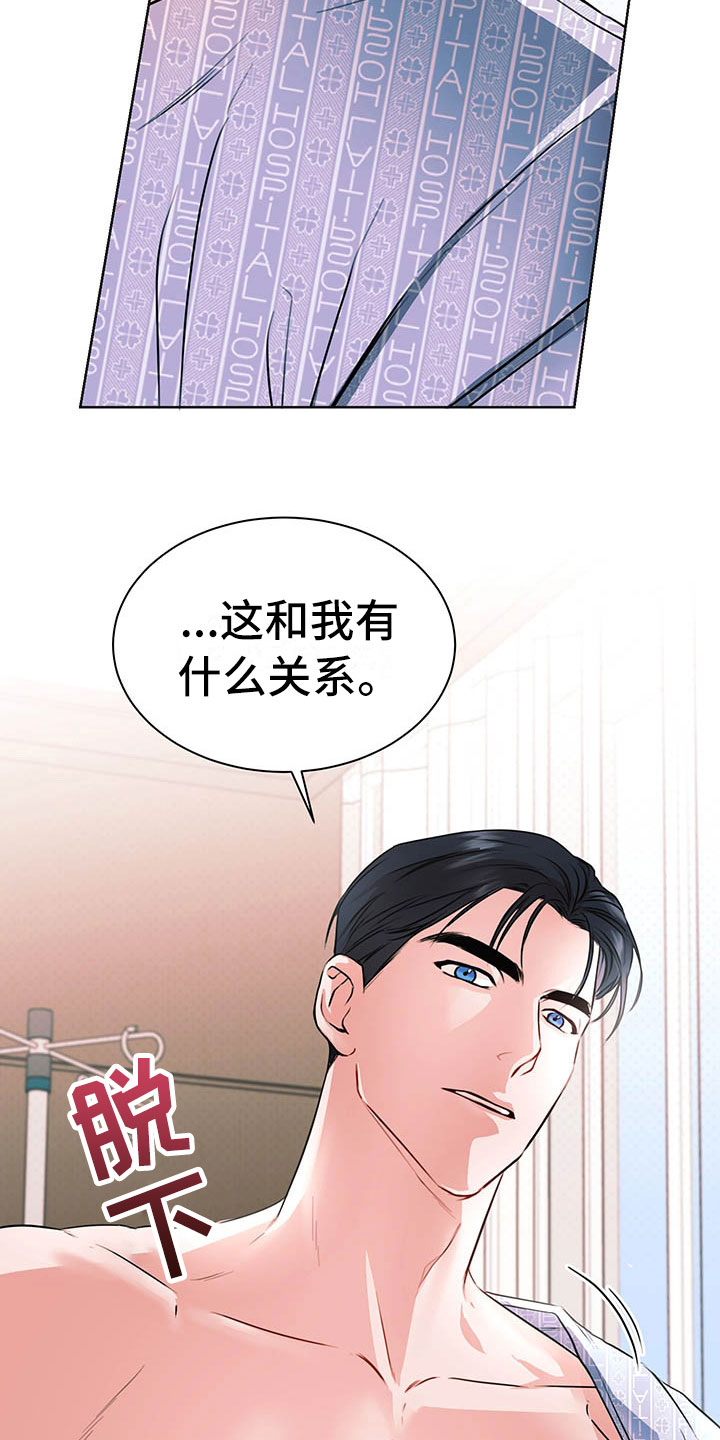 第1章：巴黎之旅5