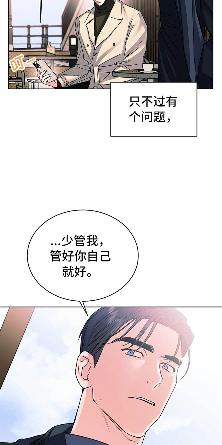 第5章：喜欢的人30