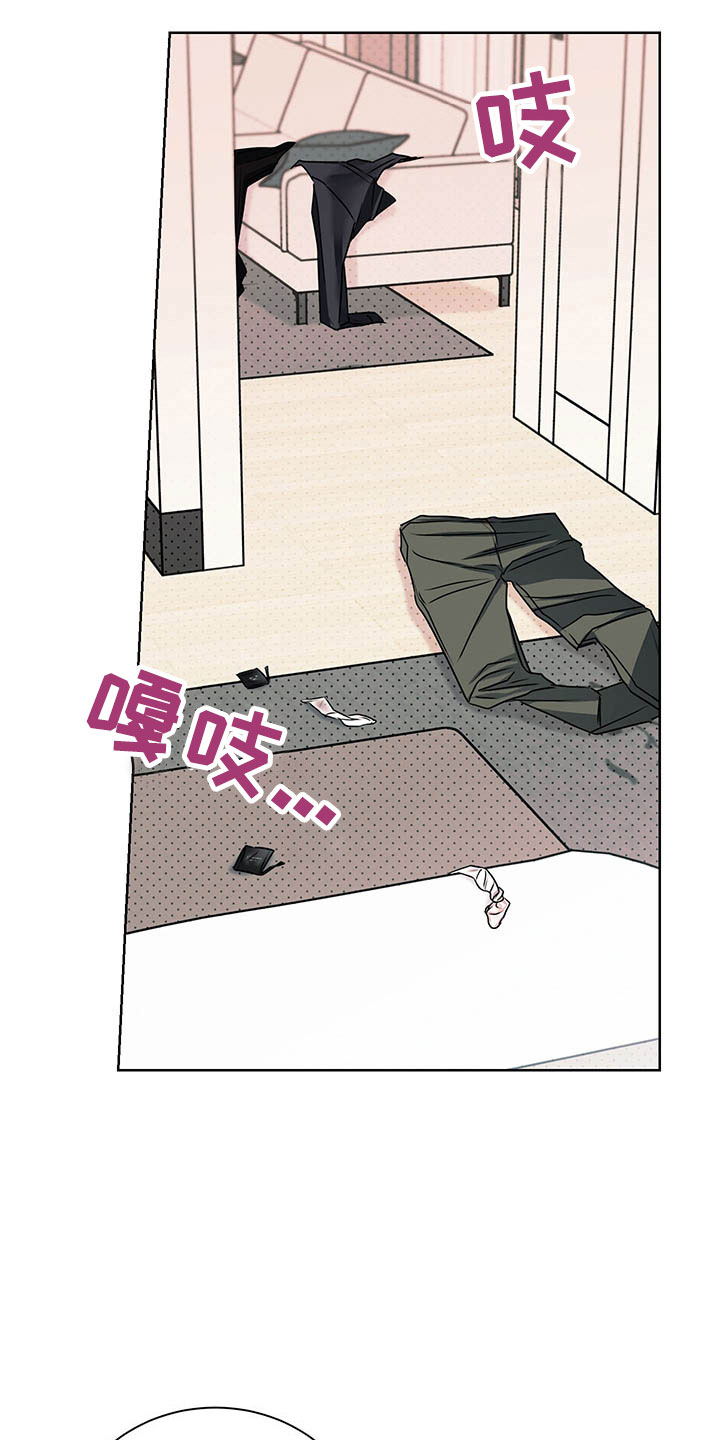 第9章：奇怪的心情4
