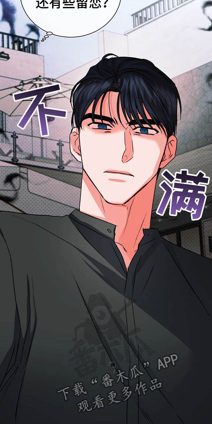 第11章：醋意盎然5