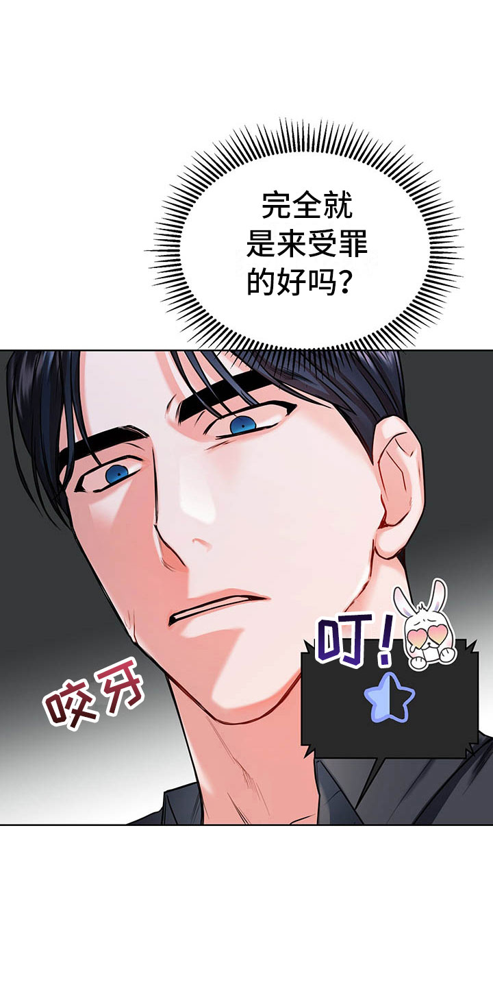 第3章：三人21