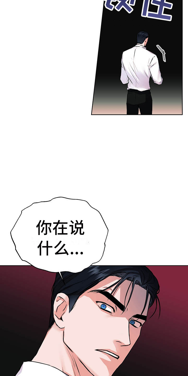 第1章：巴黎之旅10