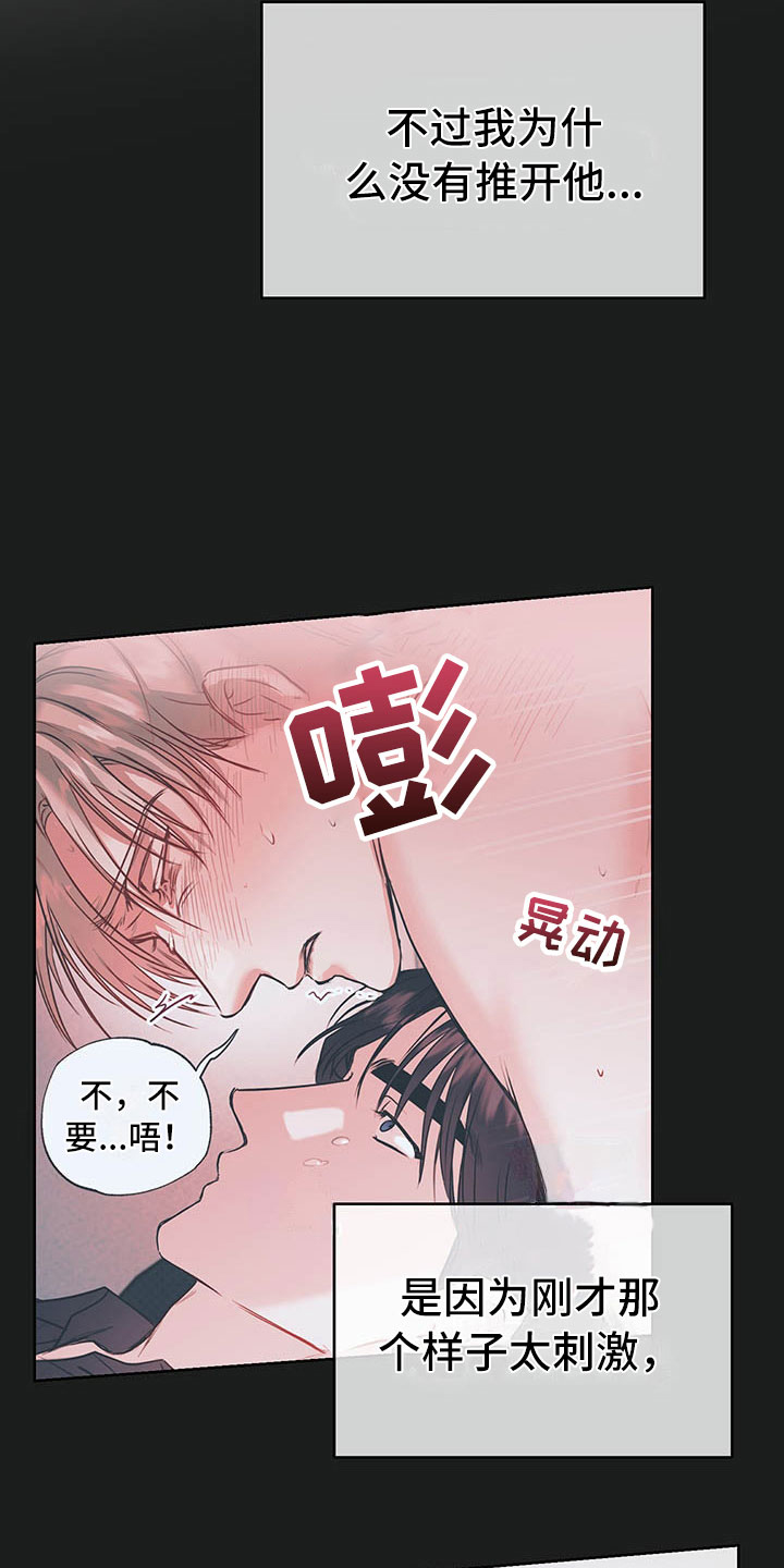 第8章：继续5