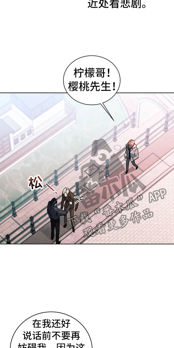 第4章：喝酒6
