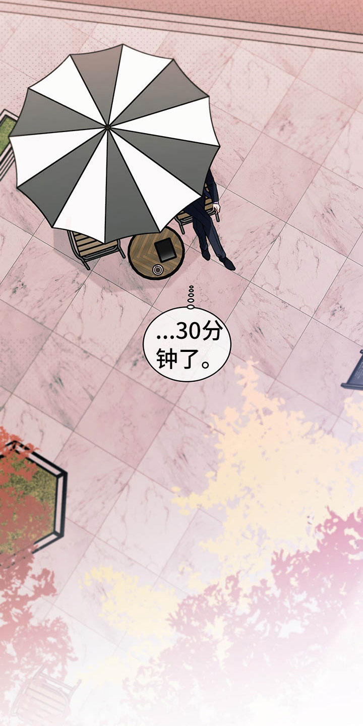 第1章：巴黎之旅16