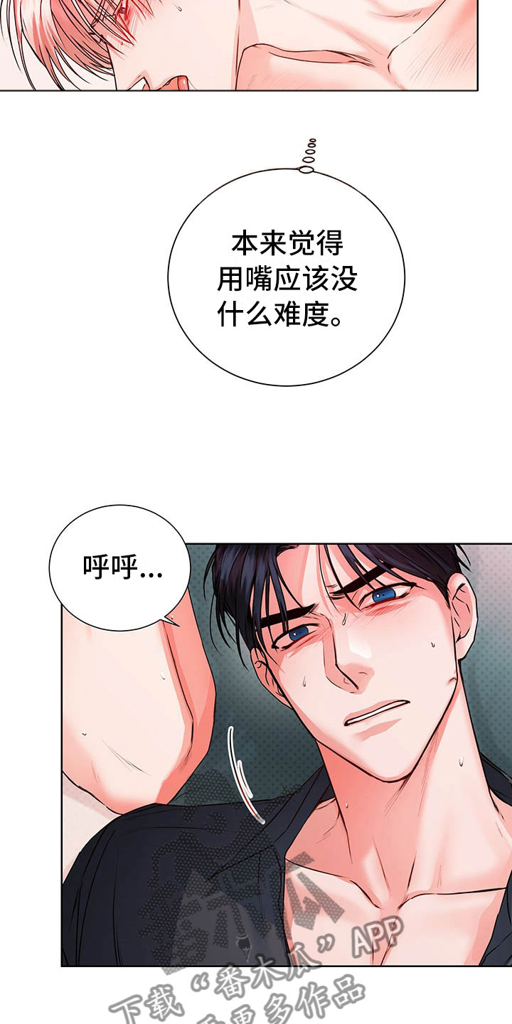 第8章：继续1