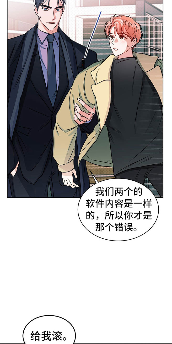 第3章：三人7