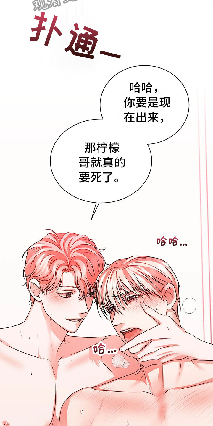 第8章：继续26