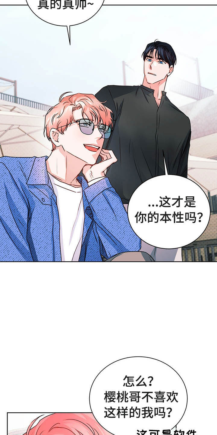 第10章：理想型58