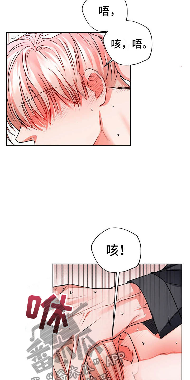 第8章：继续19