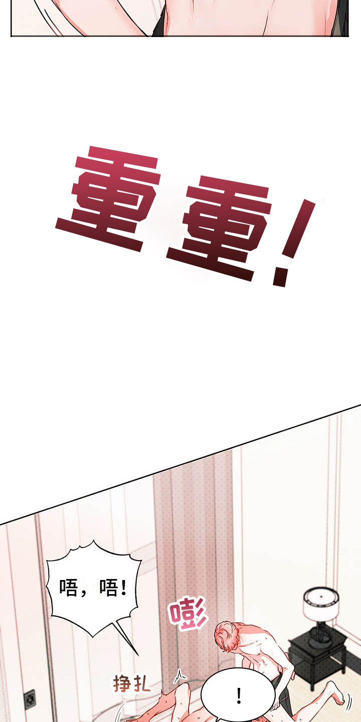 第8章：继续12