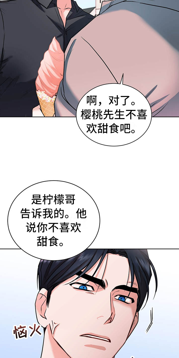 第4章：喝酒10