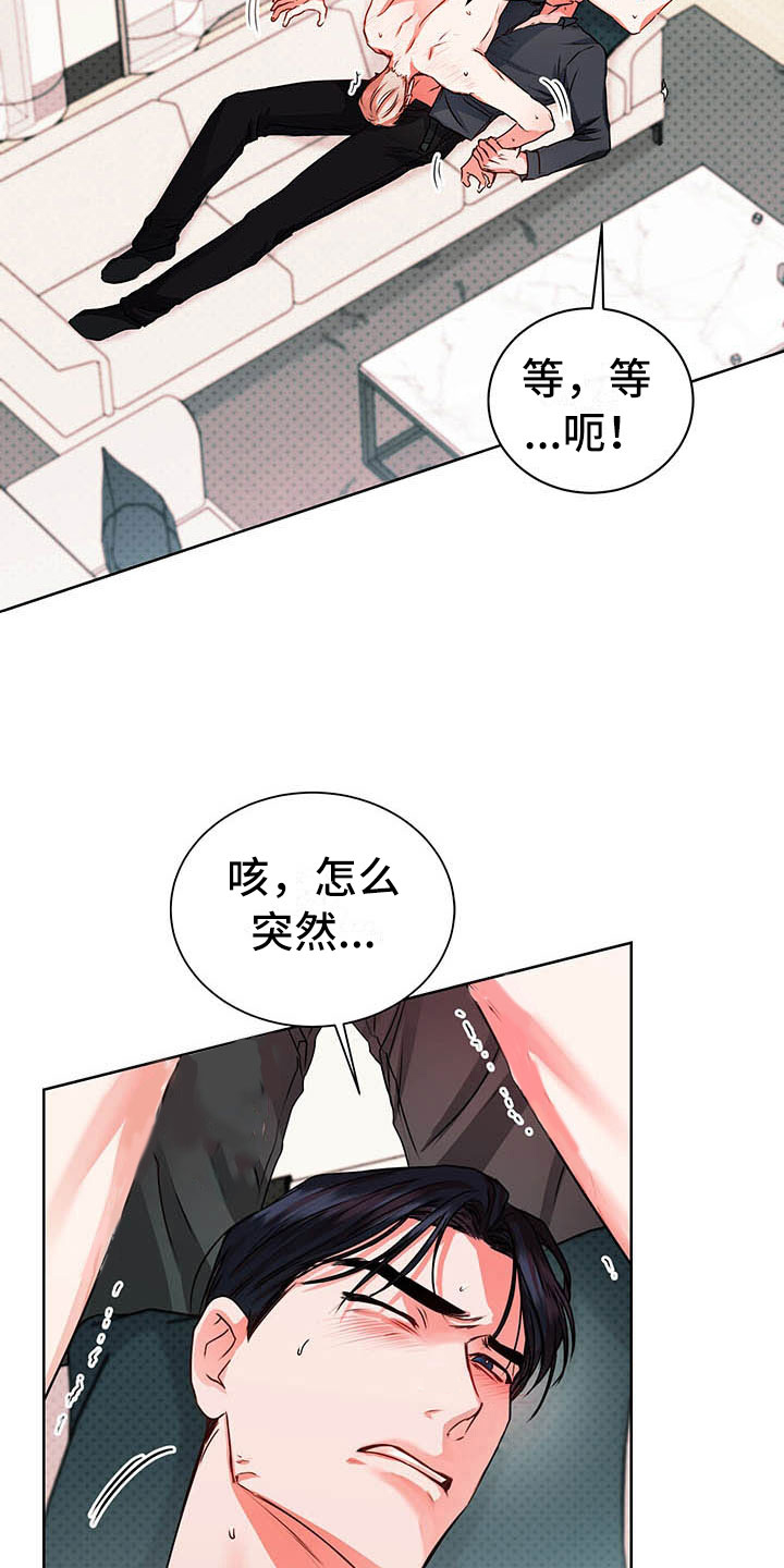 第8章：继续13