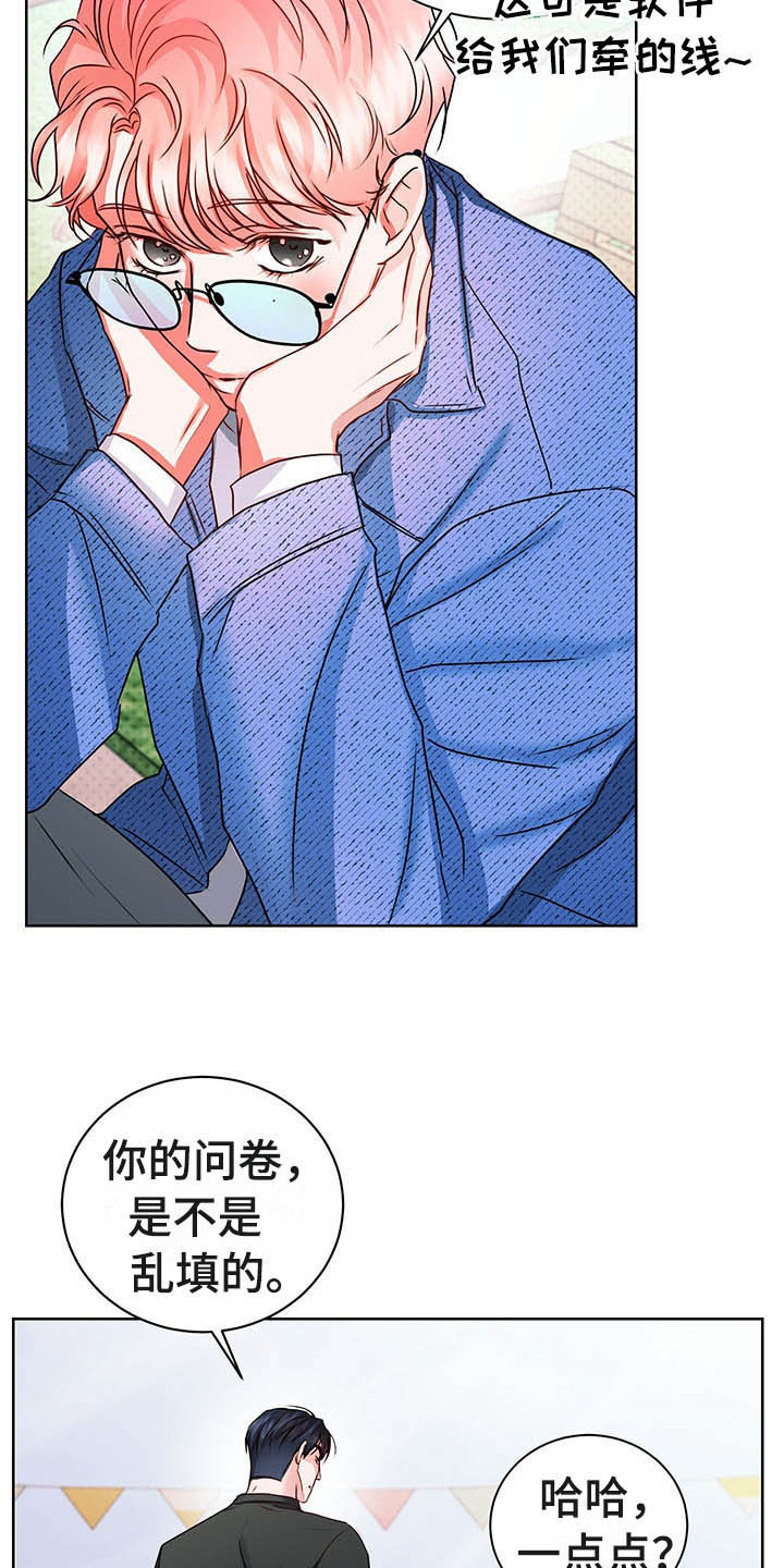 第10章：理想型59