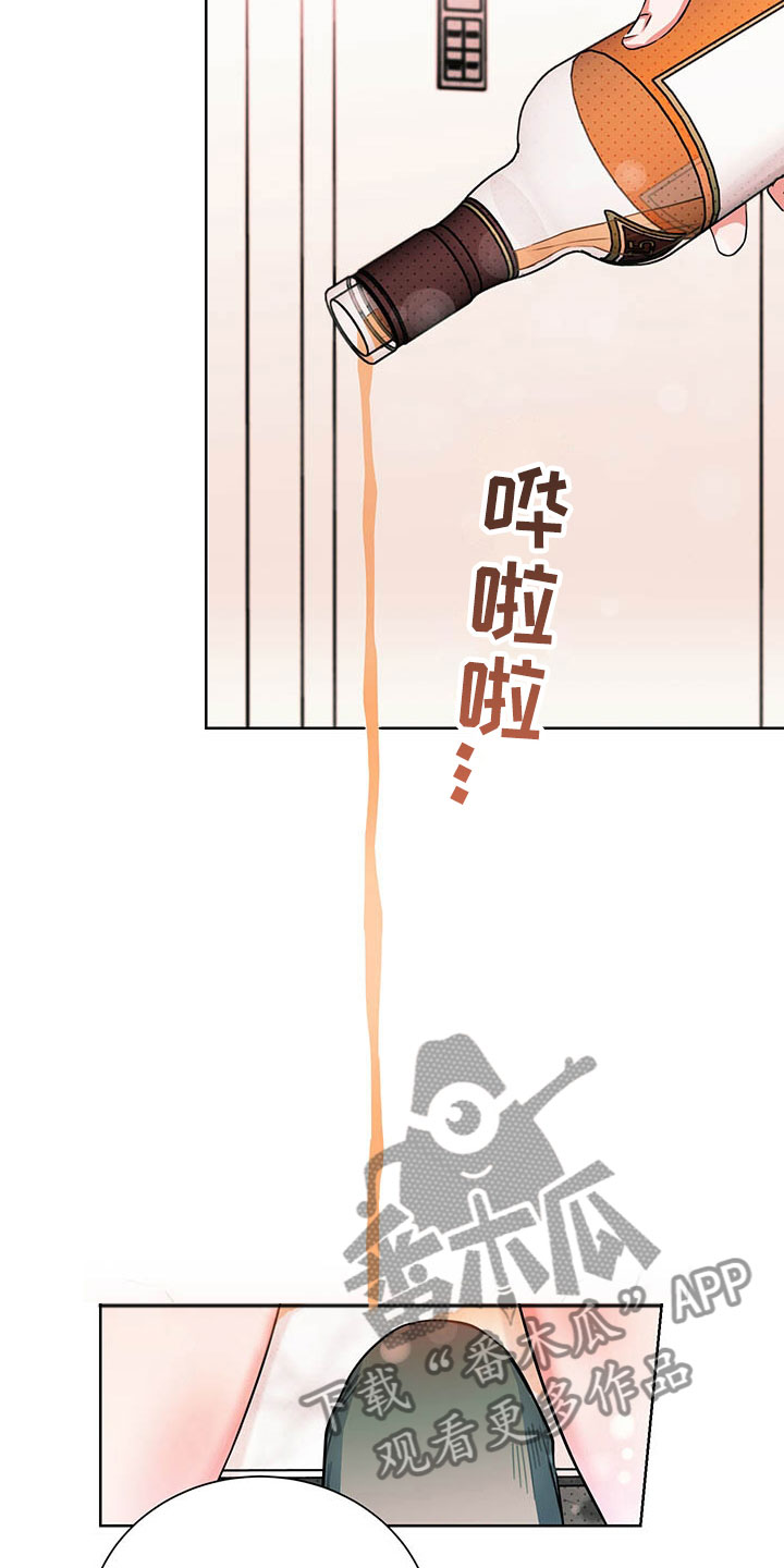 第7章：要死了5
