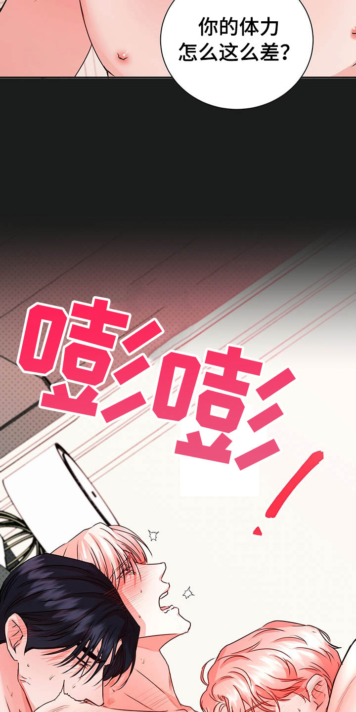 第10章：理想型7