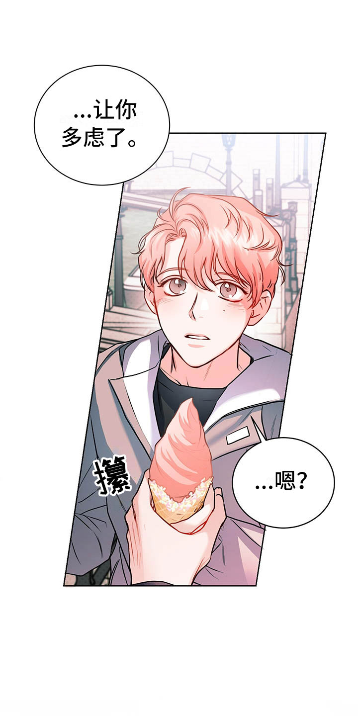第4章：喝酒12