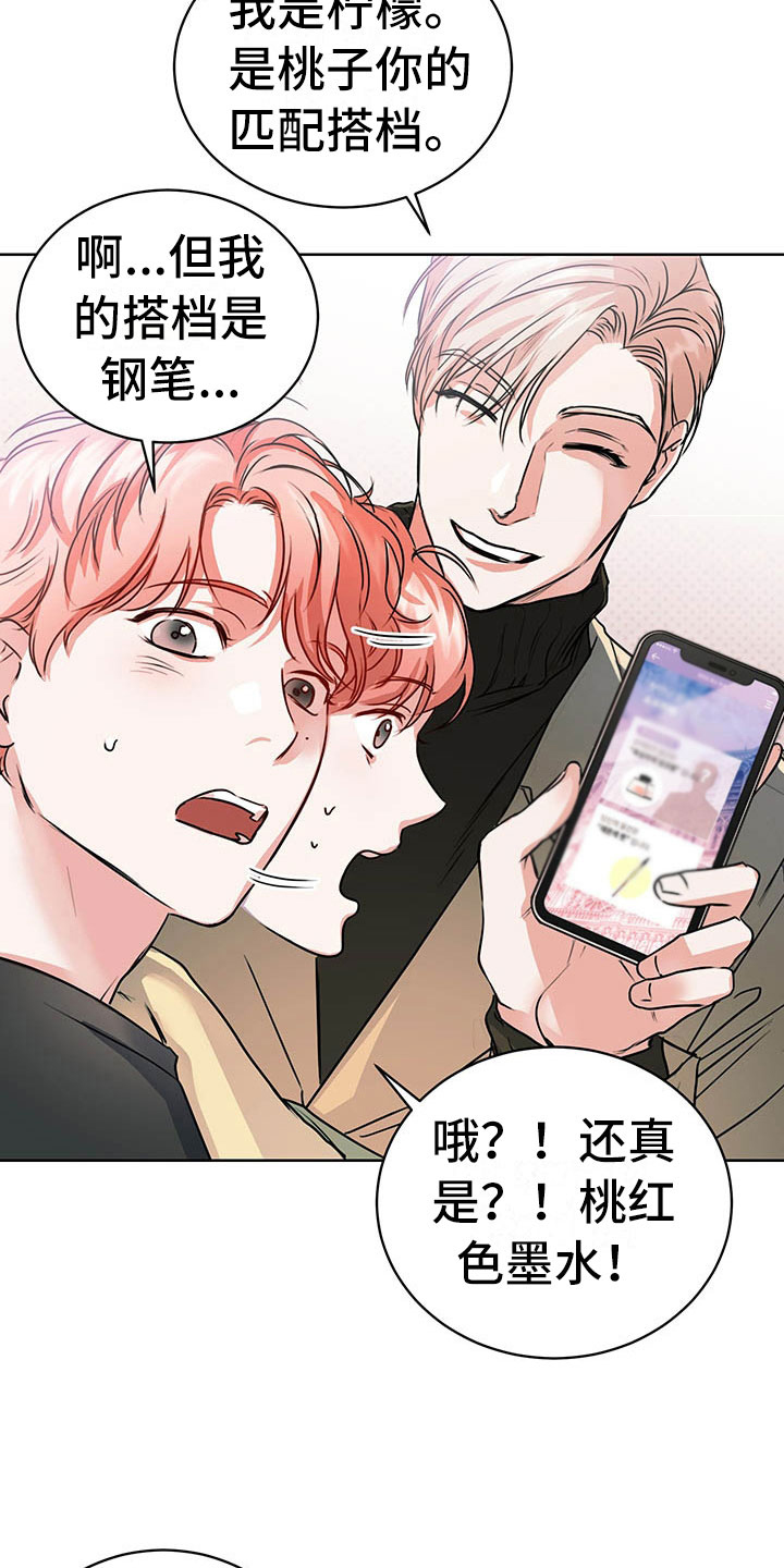第3章：三人2