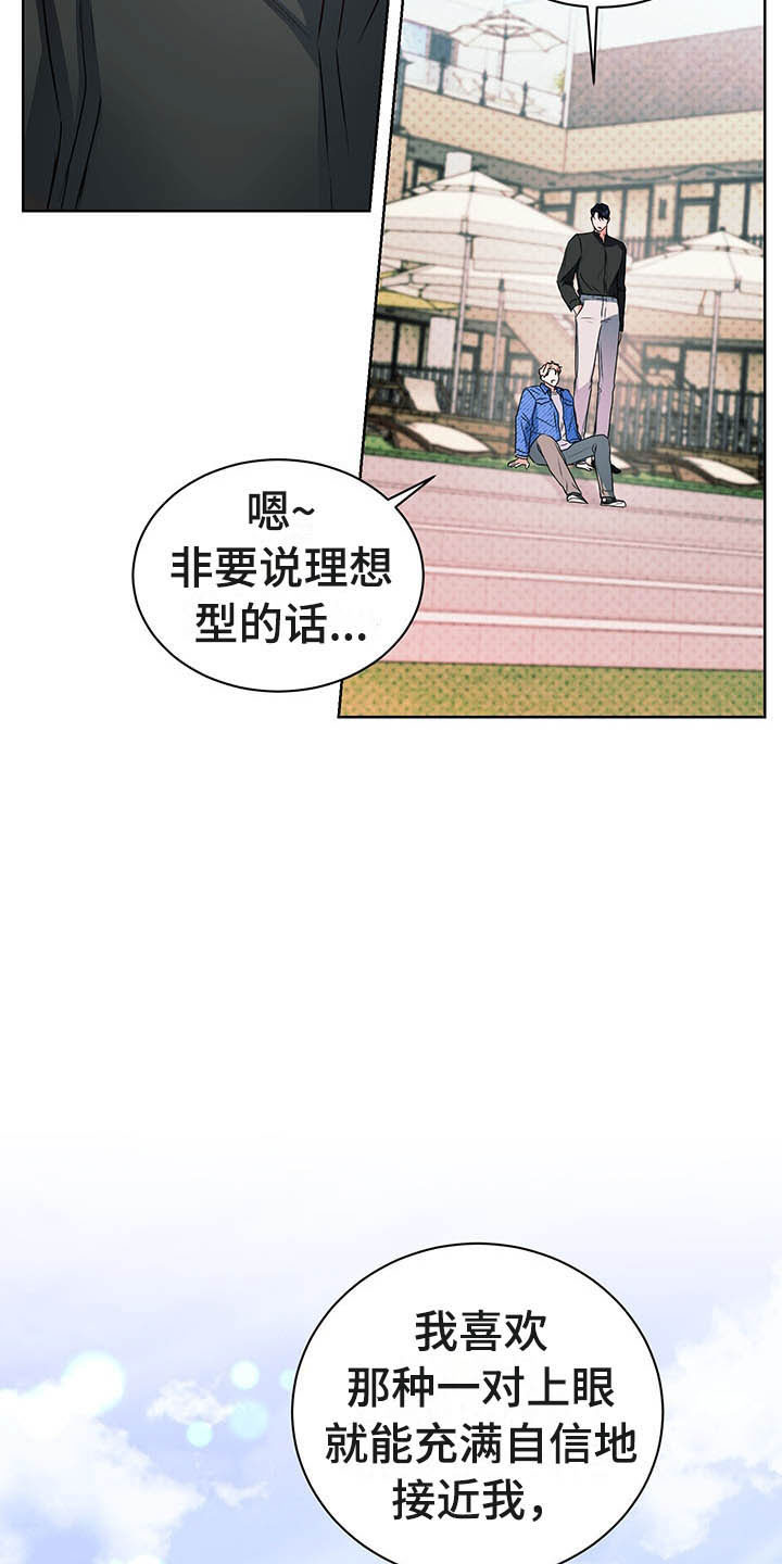 第10章：理想型61