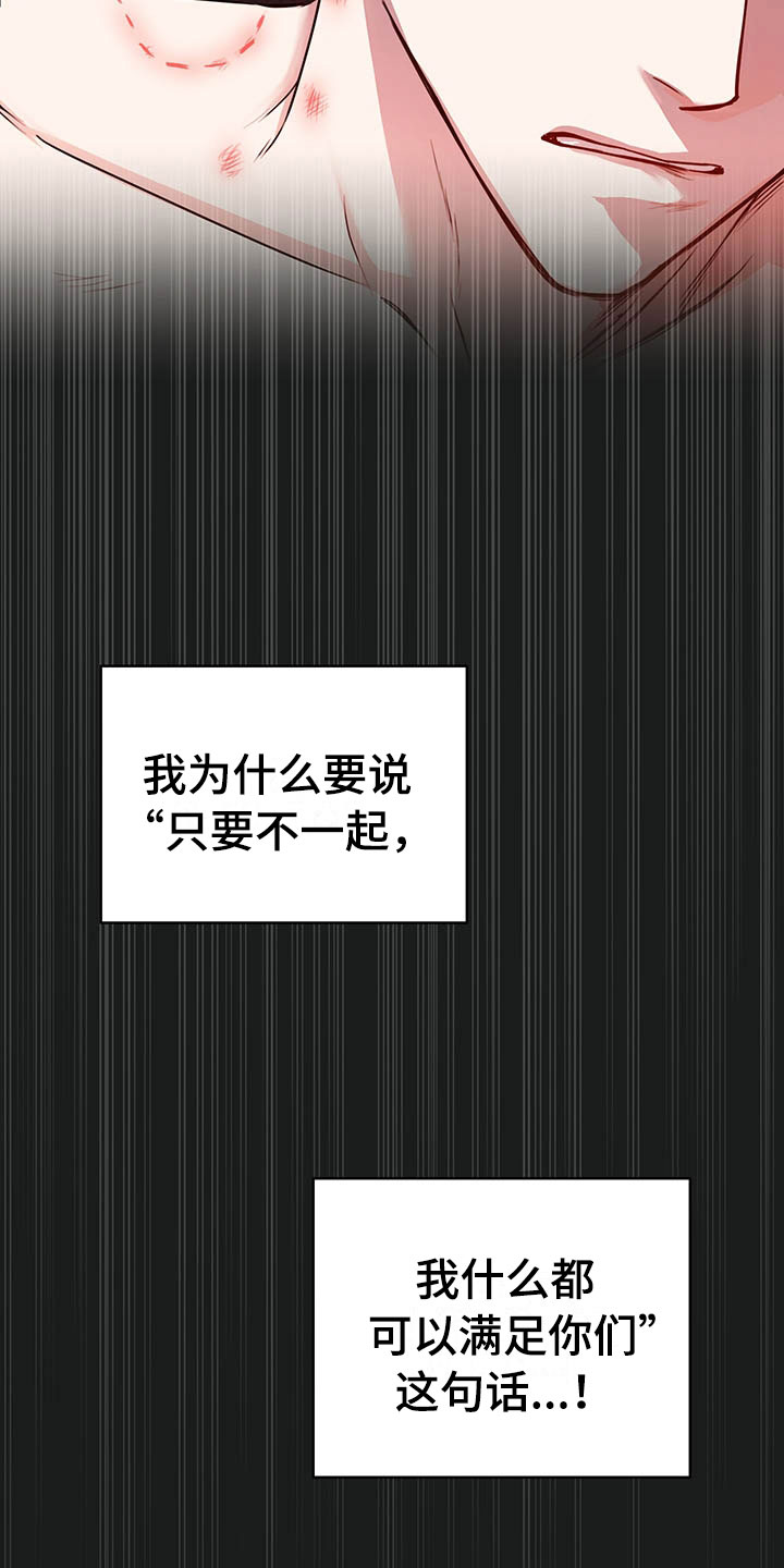 第10章：理想型36