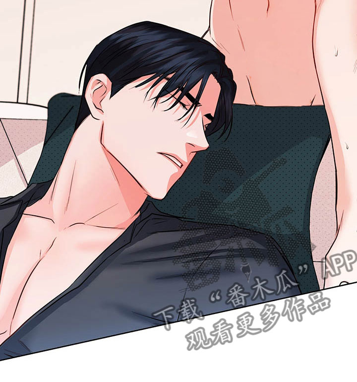 第7章：要死了12