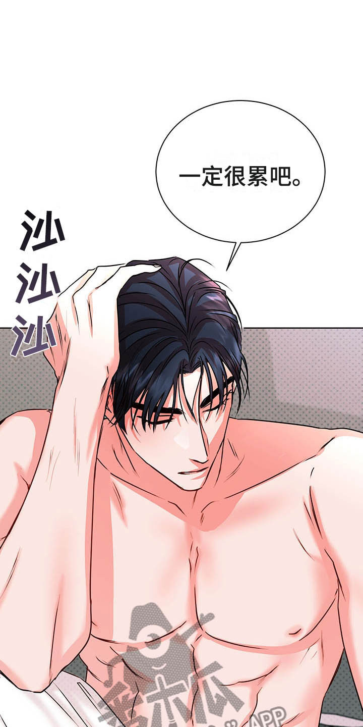 第10章：理想型46