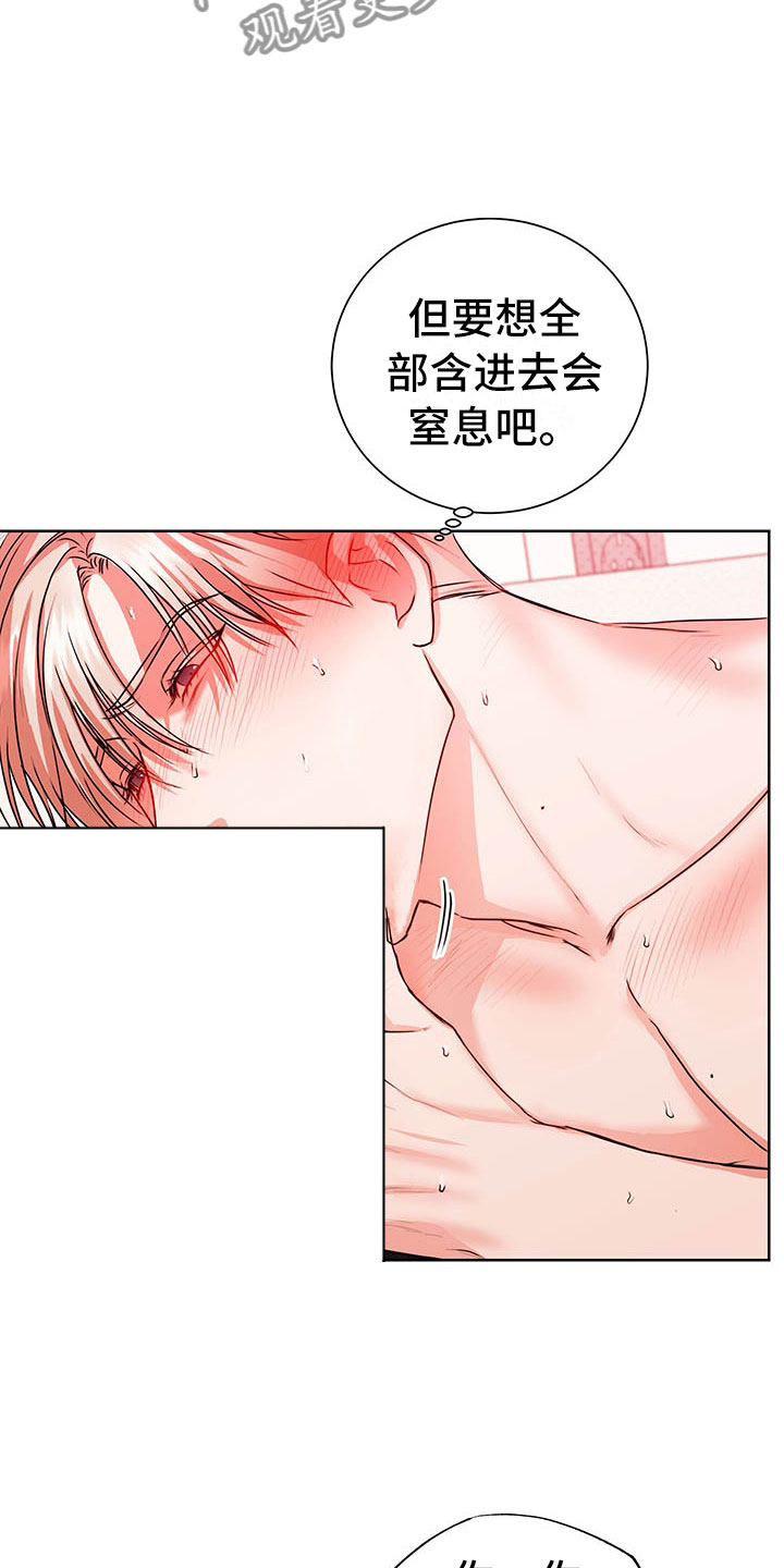 第8章：继续2