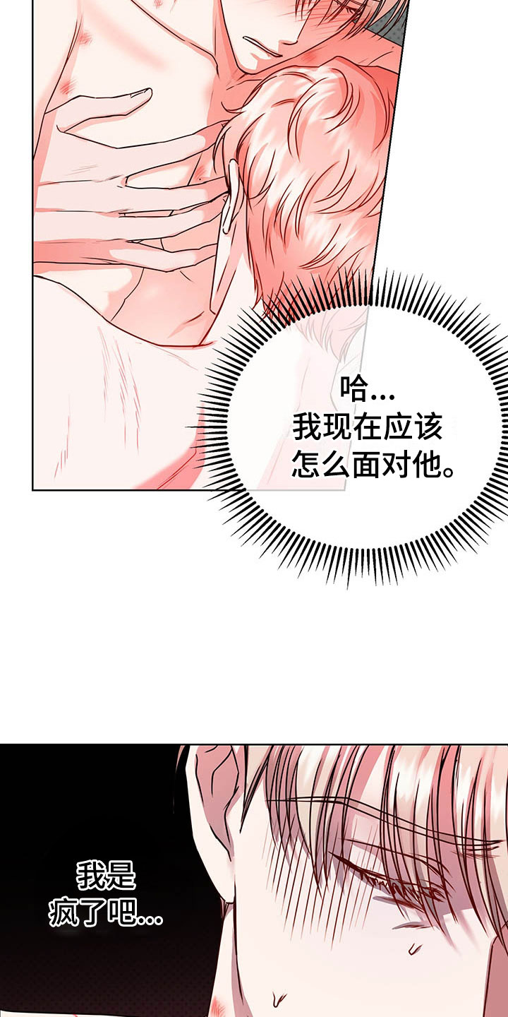 第10章：理想型35