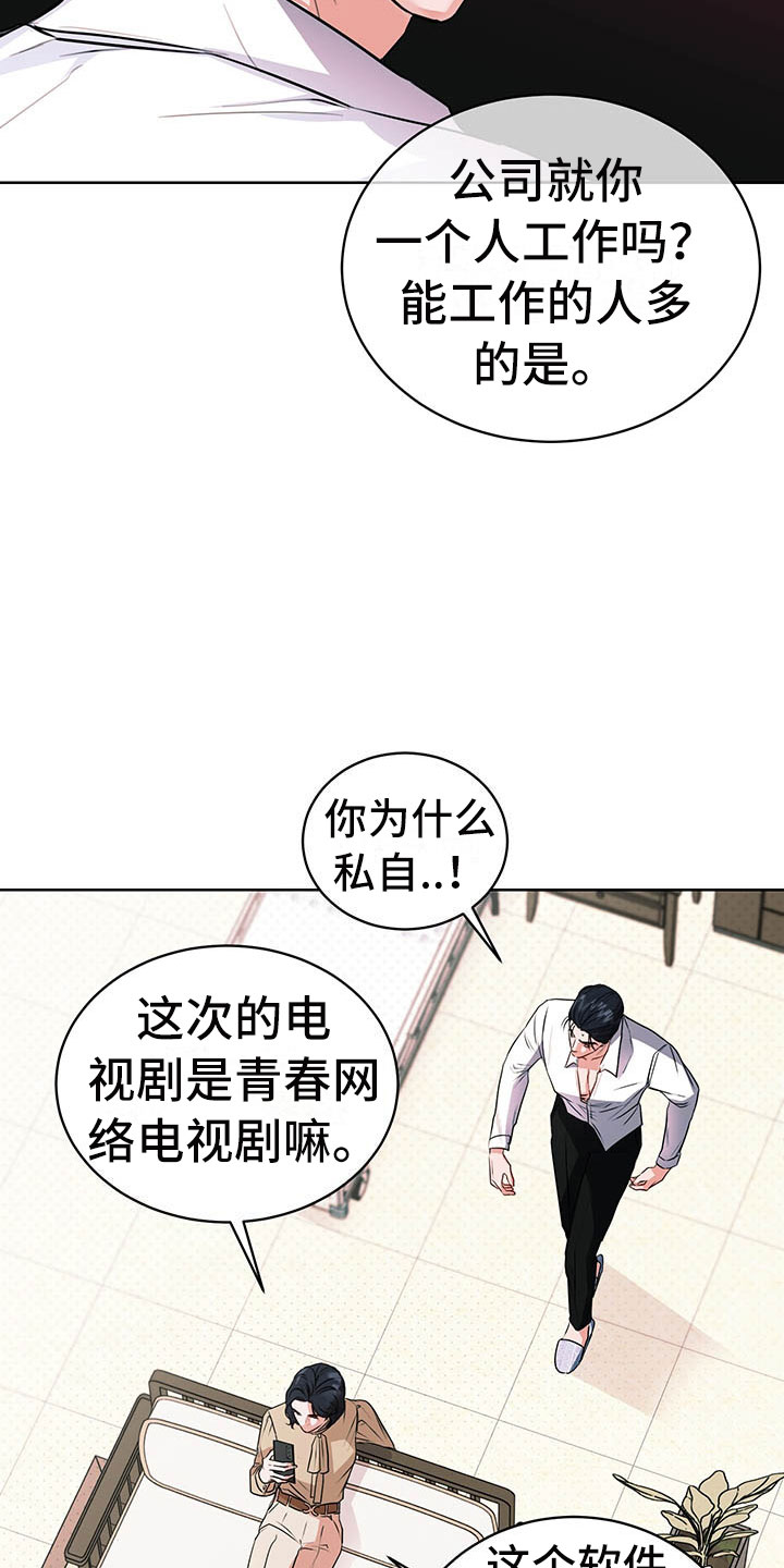 第1章：巴黎之旅11