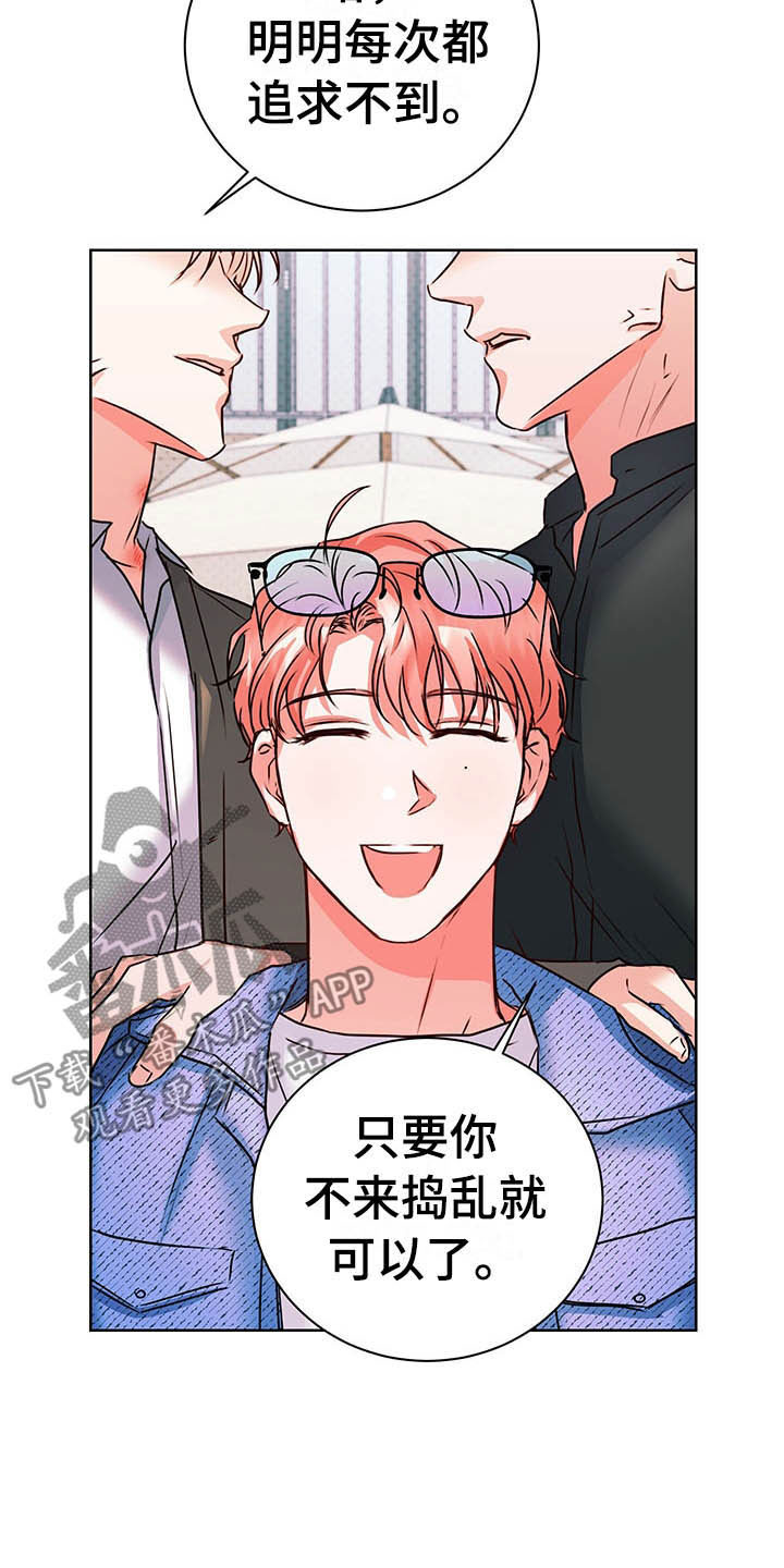 第11章：醋意盎然26