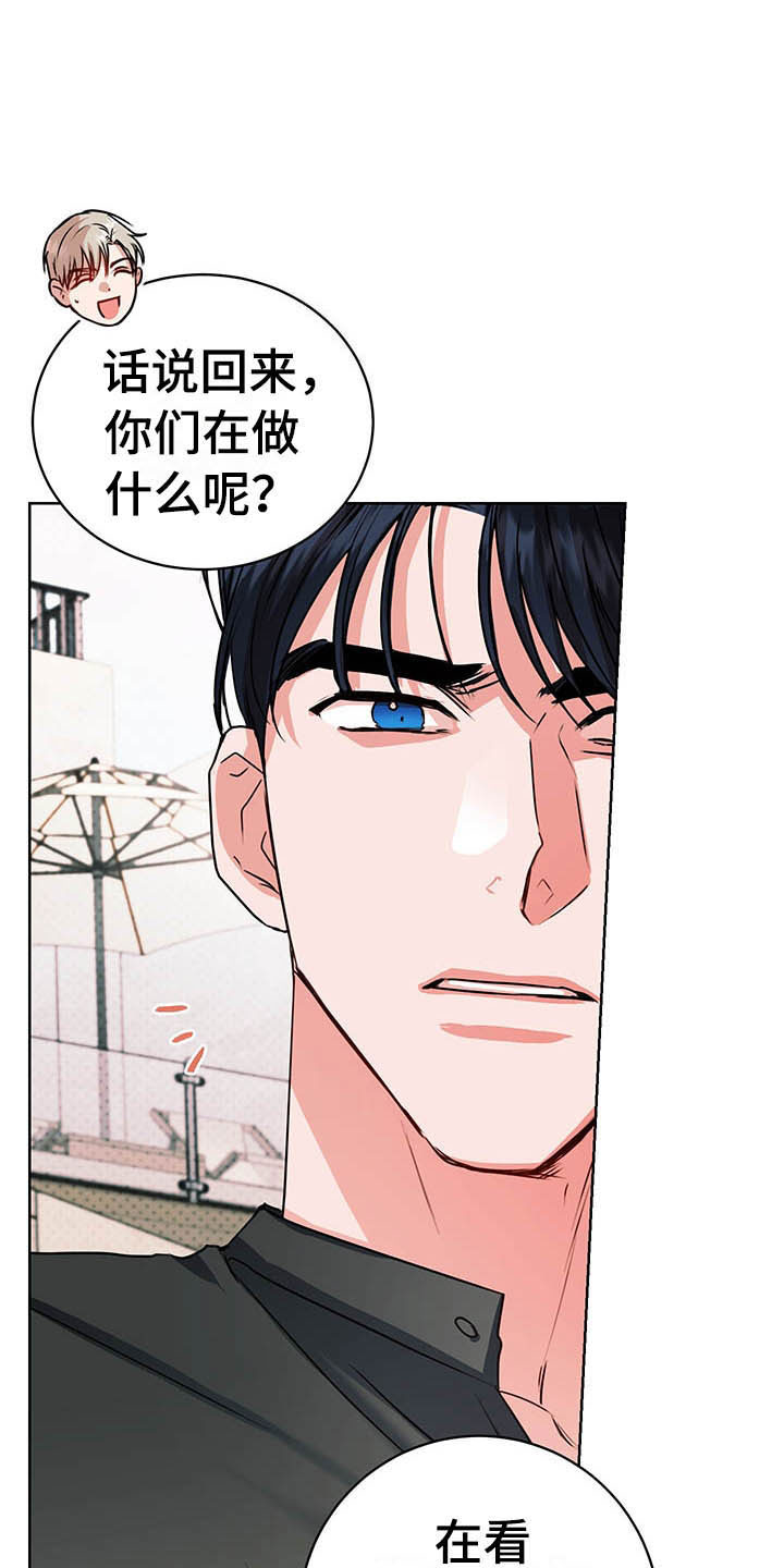 第11章：醋意盎然8