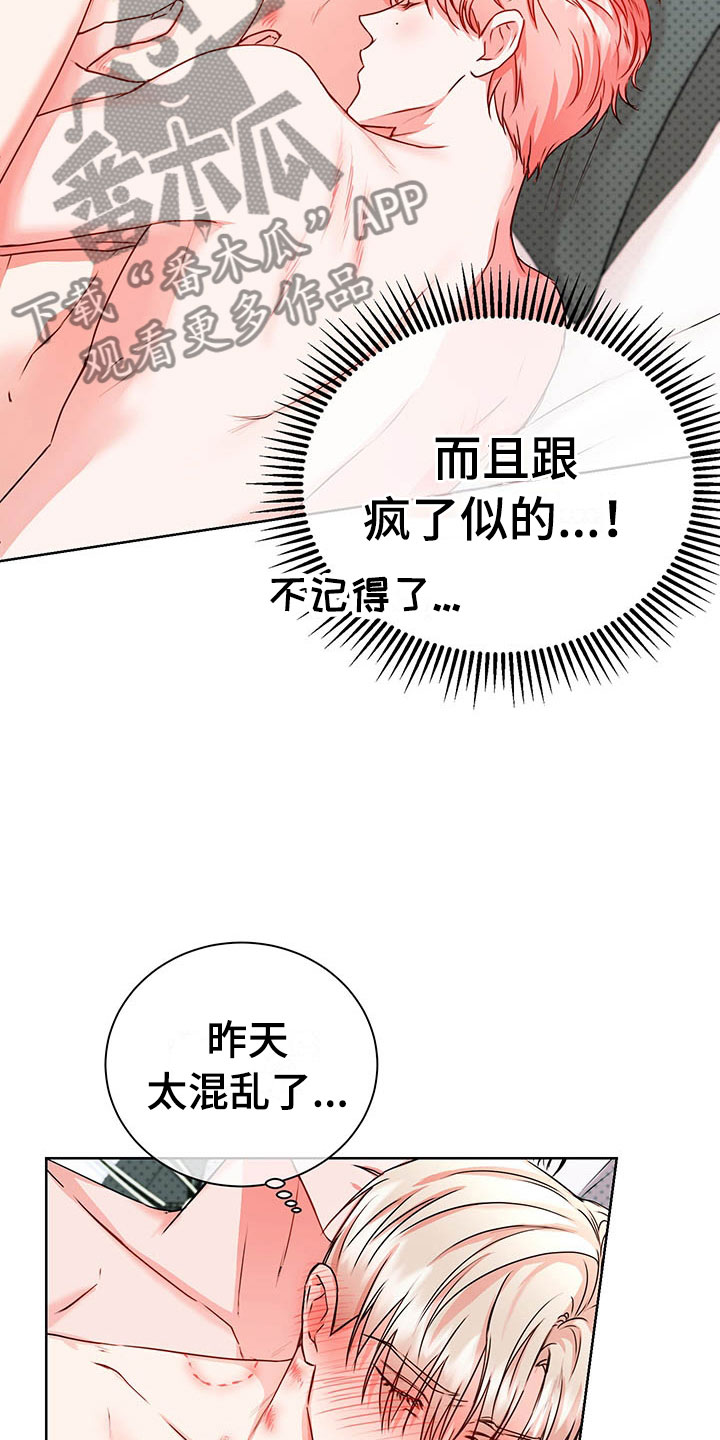 第10章：理想型1