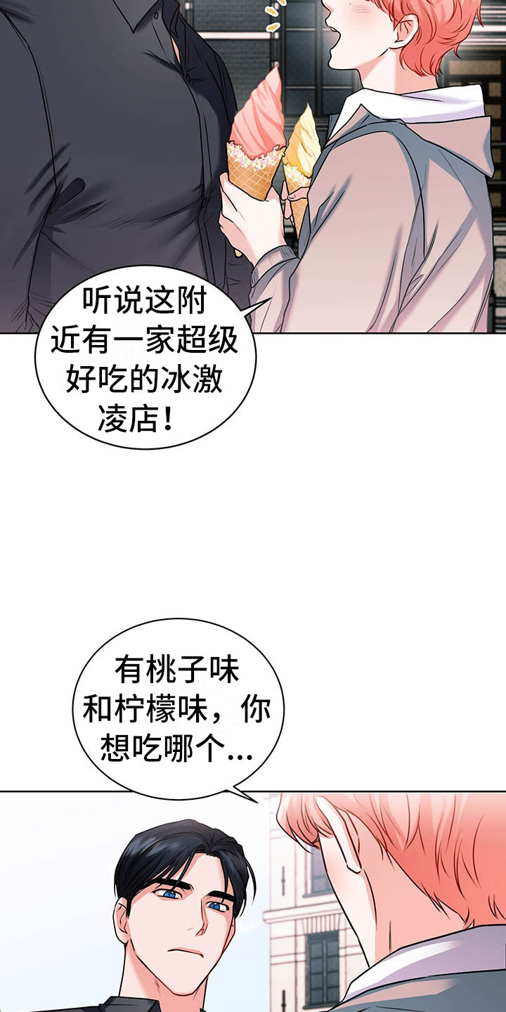 第4章：喝酒9