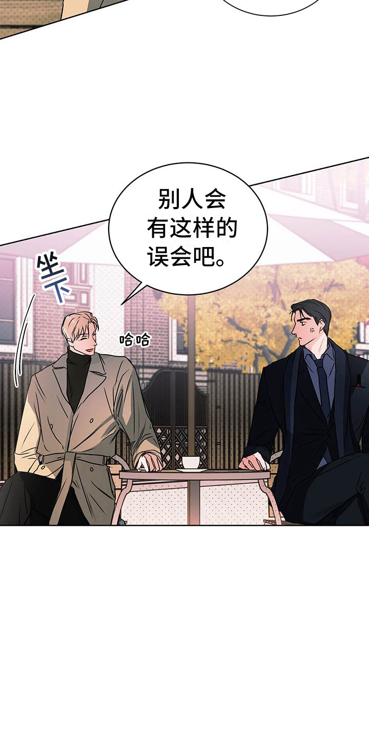 第1章：巴黎之旅23