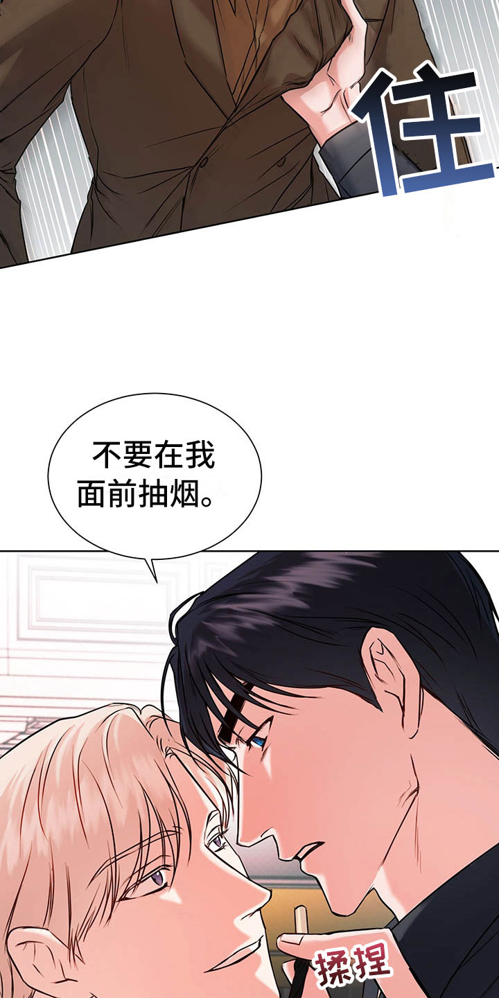 第4章：喝酒3