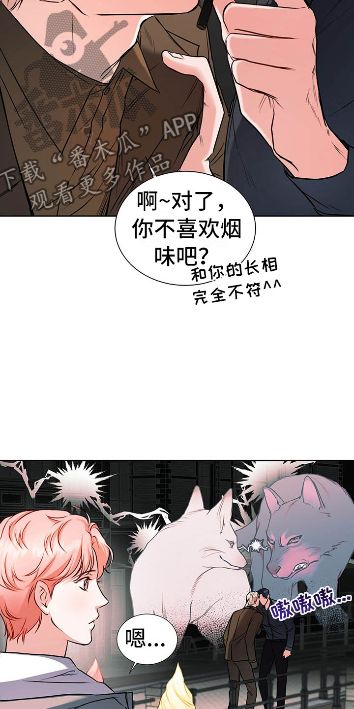 第4章：喝酒4