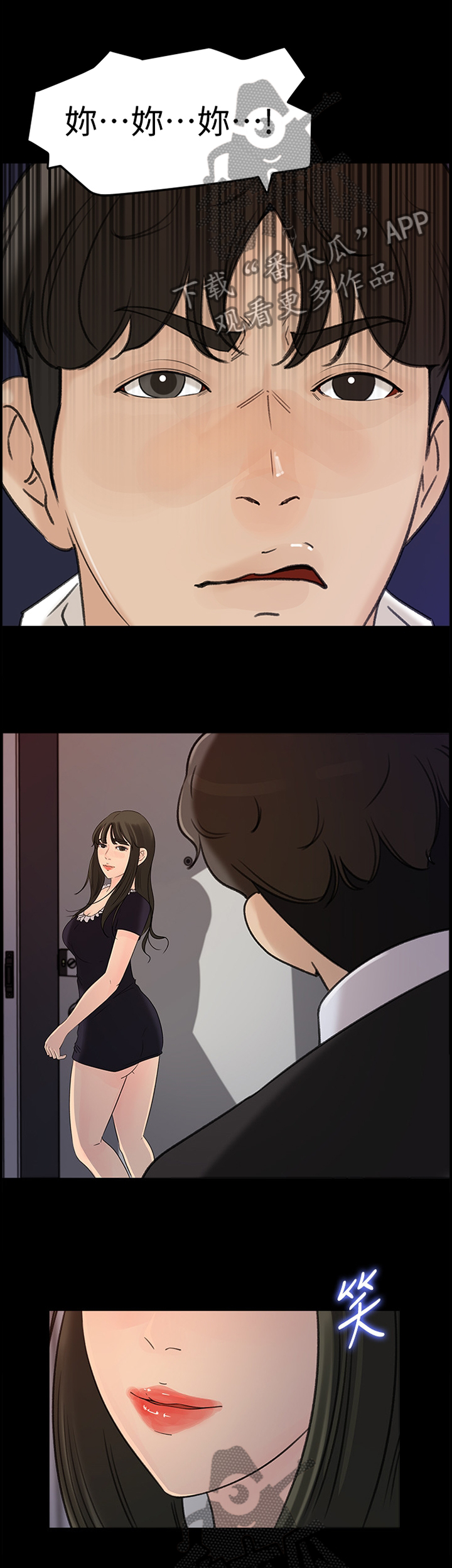 第62章：你只属于我0