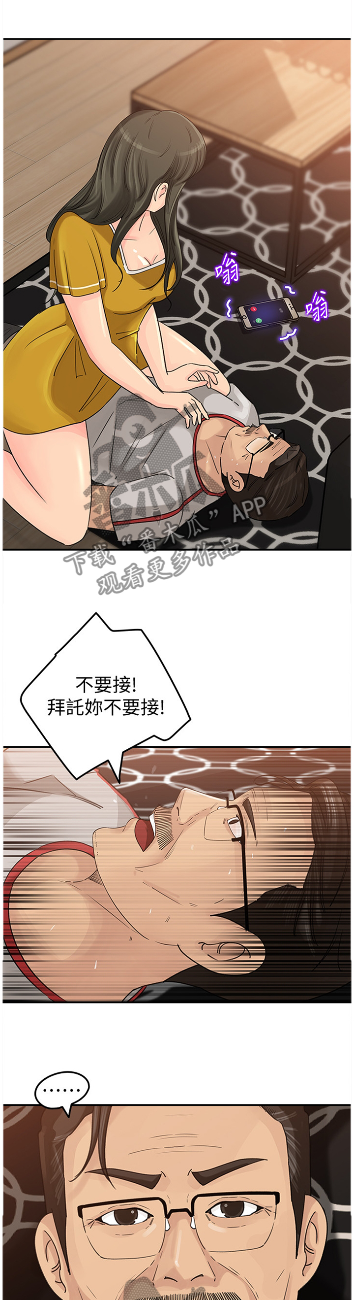 第35章：搬家0