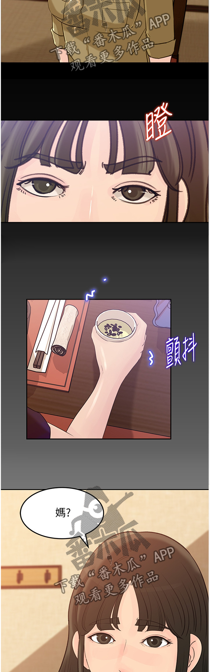 第71章：针锋相对5