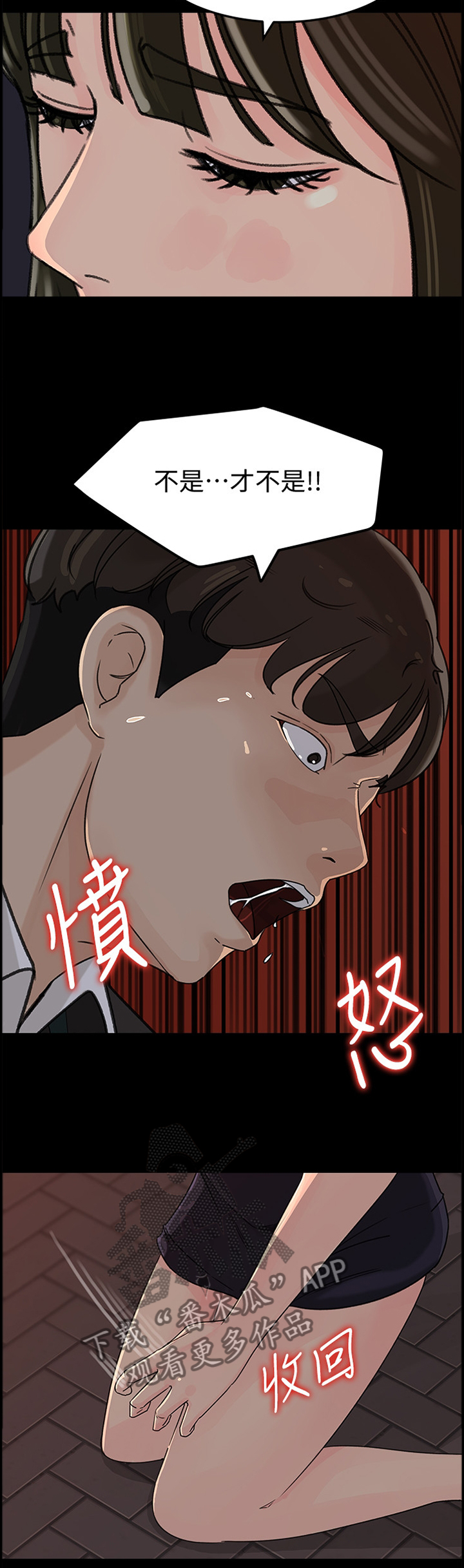 第58章：开始吧4