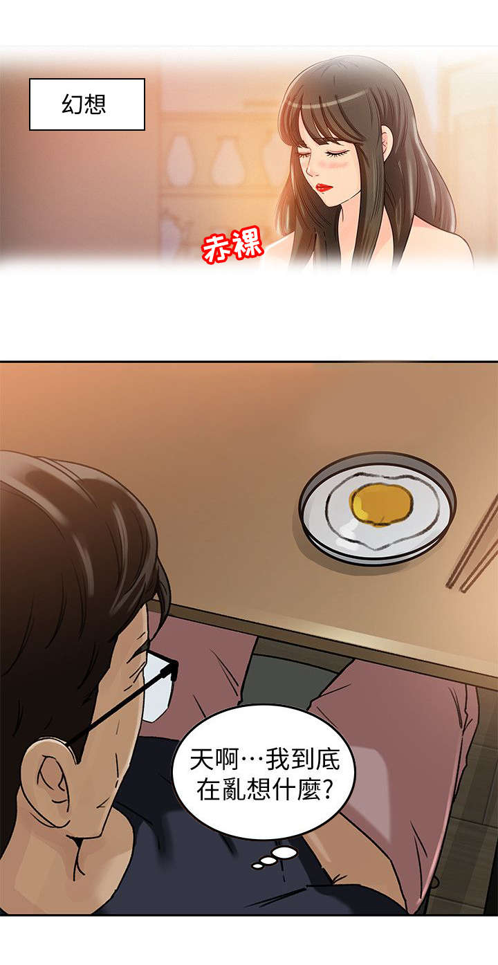 第9章：幻想0