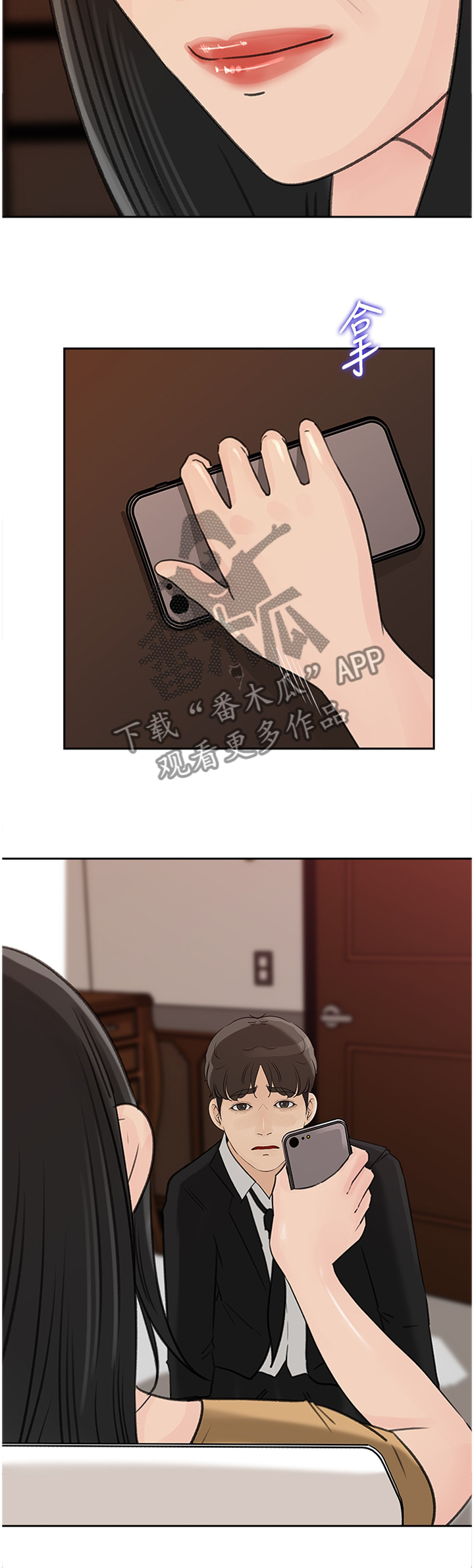 第69章：同一种女人4
