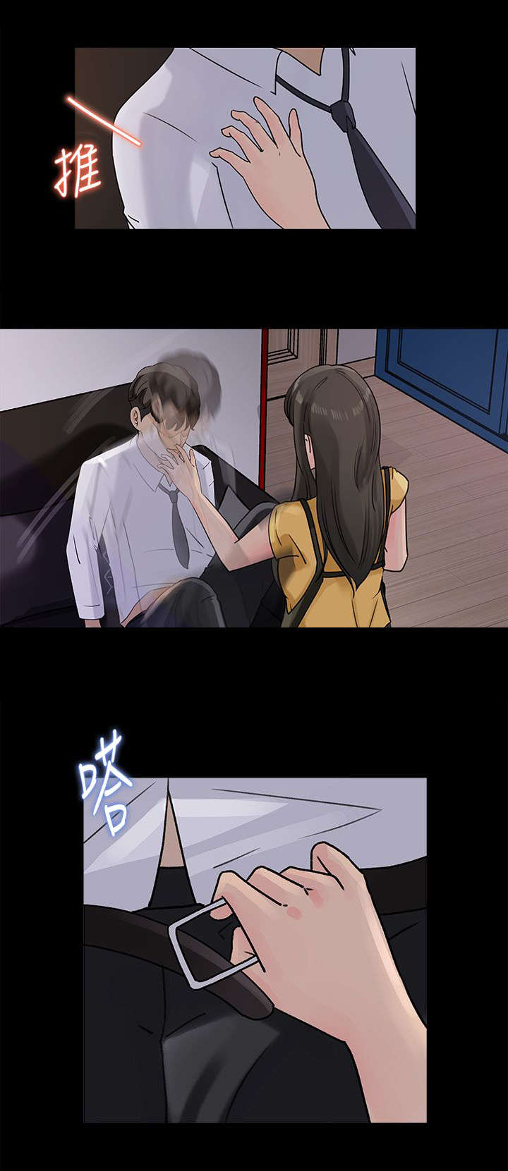 第21章：偷窥1