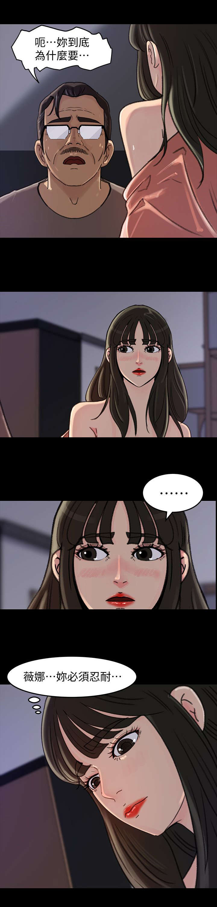 第13章：差点5