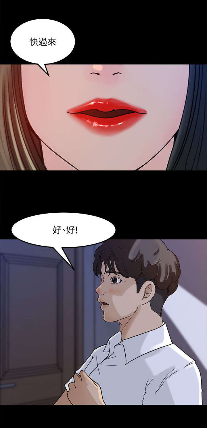 第9章：幻想4