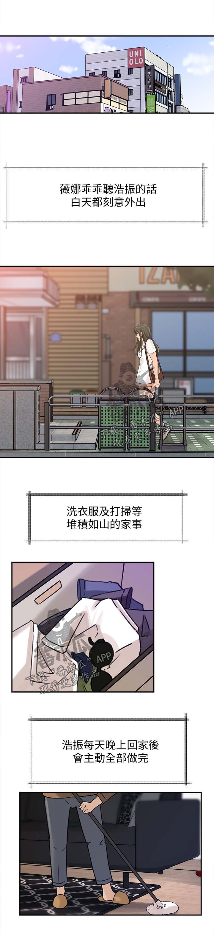 第30章：杀时间0