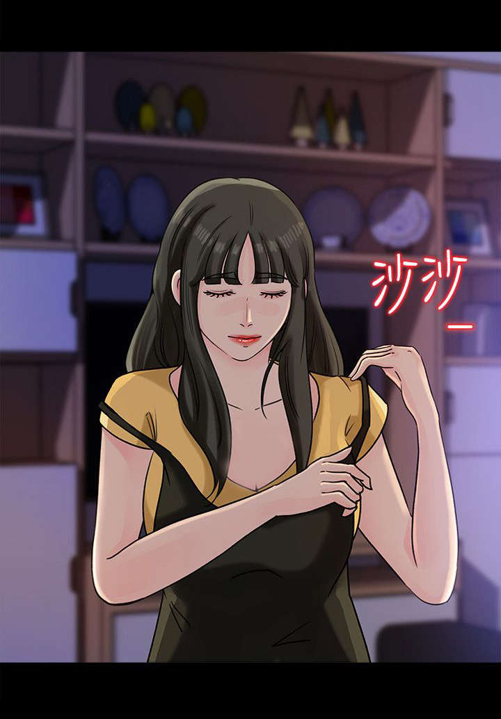 第21章：偷窥8